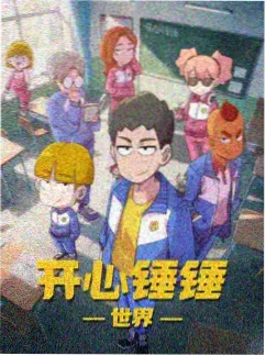 机械诗篇 机甲动漫经典推荐