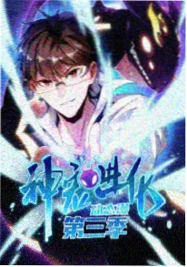 匠人志 职业题材漫画改动漫